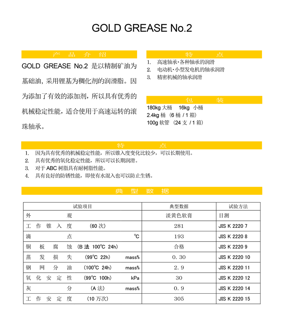 GOLD-NO.2.jpg
